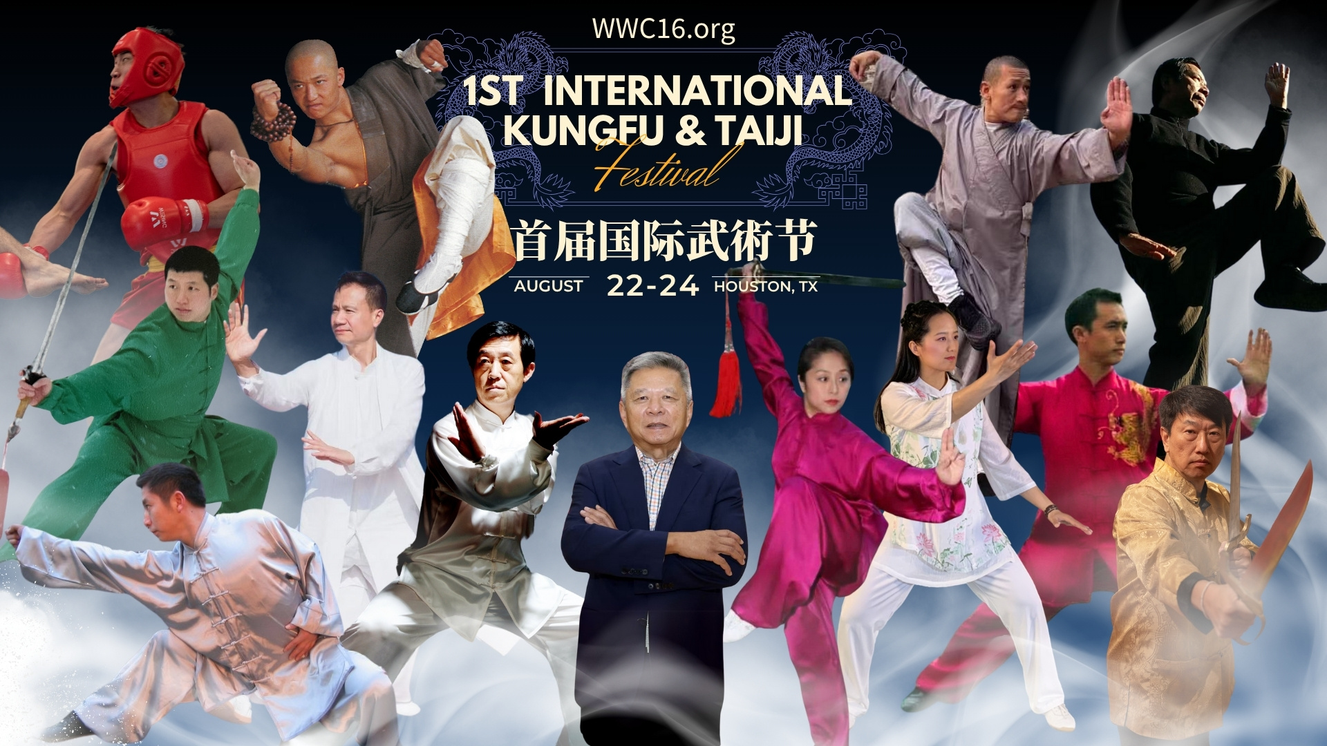 Festival All Hero 2nd version(1) 1st International Kungfu & Taiji Festival instructors courses